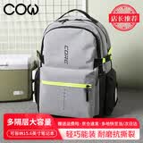 COW高中大学生男生书包牛津布大容量耐磨双肩包运动旅行通勤休闲背包