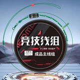 潮思汇鱼线线组手工精绑竞技原丝线组钓鱼套装成品超拉力 【1卷装】3.6米*八字环 0.8【建议钓重0.6两】#