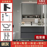 九牧王浴室柜陶瓷一体盆洗手洗脸台盆柜组合卫浴柜洗漱台 70铁灰+普通镜柜+送货上门包安装