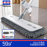 索邦平板拖把42cm2布家用一拖净免手洗2025懒人拖地神器雪尼尔拖布