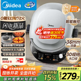 美的（Midea）电饼铛 电饼档 双面加热煎烤机烙饼锅 早餐机 加大加深三明治机煎饼薄饼机钛陶0氟匀火烤盘JKC3083