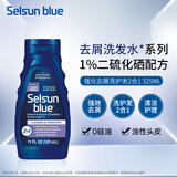 SELSUN紫瓶1%二硫化硒洗发水强效去屑控油男士油性头皮325ml美国进口