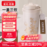 富光拾喜（FUGURNG BESTJOY）保温杯咖啡杯男女士陶瓷内胆随行杯学生吸管水杯子 白铃兰520ml