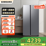 三星（SAMSUNG）政府补贴20% AI神冰箱5系焕新款 655L双开门AI节能干湿分储 一级能效冰箱家电 RS70F65P1TSC 月光银
