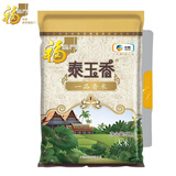 福临门泰玉香 一品香米 长粒米 10斤/袋（新旧包装交替发货）