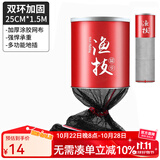 佳之钓鱼护网兜鱼护网兜鱼护包渔户活鱼袋装鱼袋便携鱼网兜钓鱼加厚速干 25cm 1.5m 【双环】无包