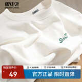 雪中飞白色短袖t恤女2025新款夏季纯棉宽松半袖运动休闲风简约M 白色|8162-17018F (女款) M