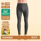 简云【三季暖】羊毛蚕丝德绒发热保暖裤男士加绒秋裤打底棉毛线裤冬季