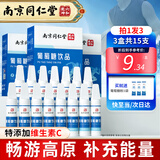 丽天承葡萄糖口服补水液补充体力高原旅行运动健身体考能量饮品 15支装