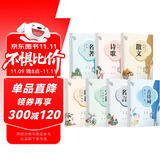 华夏万卷 唐诗宋词三百首描红楷书字帖学生硬笔书法卢中南手写体硬笔字帖成人名家散文名著名言行楷书法钢笔字帖暑假衔接