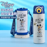 迪士尼（Disney）儿童保温杯水杯316吸管直饮水壶双饮小学生上学专用大容量500ml