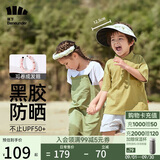 蕉下儿童防晒帽遮阳帽太阳帽子男女童空顶帽BM500贝壳帽蜜瓜派对