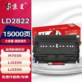 京呈LT2822适用联想LJ2200L;LJ2250N粉盒2922硒鼓M7205 7250N 7215 M7260打印机M7030/7340;HL-2140 2150 2170 LD2822/2922