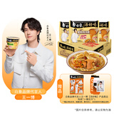 白象 方便面 汤好喝菌菇鸡汤面109g*24袋泡面整箱装 浓汤泡面 速食