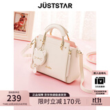 欧时纳（JUST STAR）包包女款2025年新款手提包轻奢时尚斜挎包女士包包女包生日礼物女