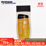 迪卡侬（DECATHLON）游泳运动二合一去氯清新舒爽-洗发沐浴露250克-4639100