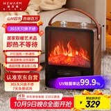 WeWarm【UV除菌99.9%】壁炉取暖器家用暖风机仿真炭火电暖器室内外大面积速热冷暖风机轻音节能1908NUV