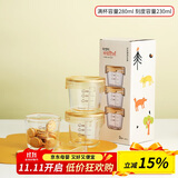 乐扣乐扣（LOCK&LOCK）婴儿辅食盒 宝宝耐热玻璃辅食碗 可蒸煮冷冻保鲜盒 黄色280ML*3 