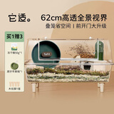 它适仓鼠笼子亚克力透明大别墅60基础笼金丝熊饲养箱芦丁鸡屋造景用品 全透明水晶笼62cm 侏儒类/仓鼠/熊类/刺猬/芦丁鸡