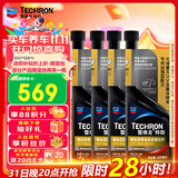 雪佛龙（Chevron）特劲TCP汽油燃油宝添加剂470ML*4 深度清洁 大油箱 进口原液