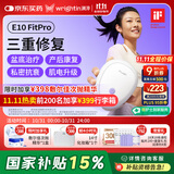 澜渟盆底肌修复仪产后家用腹直肌分离漏尿阴道私密缩紧致训练E10