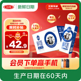 三元【新鲜日期】极致全脂纯牛奶整箱250ml*16盒3.6g乳蛋白 礼盒装