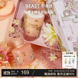 野兽派（THE BEAST）Jungle野桃木槿花香薰蜡烛礼盒室内香薰新婚礼物生日礼物