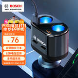 博世（BOSCH）车载充电器快充点烟器插头一拖二三usb多功能汽车充电转换器PS600
