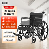 揽康手动轮椅轻便折叠老人轮椅车老年人助行器 【舒适热卖】24寸升级大轮 实心胎