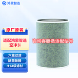 720华为智选鸿蒙智选720空气净化器123iSProC400EP500H官方原装滤芯滤芯网 除甲醛雾霾消毒除菌除烟味 空净3i滤芯