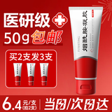 芙诗婷烟酰胺凝胶和熊果苷乳霜膏脸部用国家药监批准字号皮肤研究所50g 1支【烟酰胺凝胶】拍2支发3支 50g/支