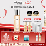 里海之谜焕颜美肌精华水250ml爽肤水保湿补水透明质酸钠