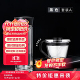 膳魔师（THERMOS）水纹行者款400ml便携双层玻璃杯TCGB-400 BK iwaki礼盒套装A