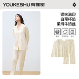 有棵树【牛奶丝】女士睡衣女带杯垫印花秋季2025新款可外穿家居服套装