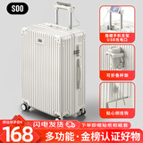 SOO行李箱多功能箱包拉杆箱学生大容量旅行密码箱皮箱杯架白色26英寸