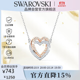 施华洛世奇 HYPERBOLA 心心相扣项链女送女朋友生日礼物女5518868
