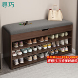 尋巧（SPERMEK） 换鞋凳家用门口穿鞋凳多用途试鞋凳现代简约储物收纳鞋柜 【三层】原野橡木色80CM