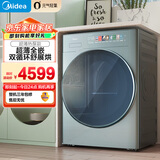 美的（Midea）10公斤热泵烘干机 干衣机家用 元气轻氧 超薄全嵌 分级除菌 毛屑净滤 MH100IAIR3 国家补贴
