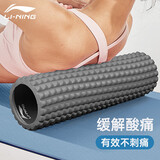 李宁狼牙棒泡沫轴滚轴腿部瘦小腿按摩放松肌肉瑜伽器材琅琊柱629灰