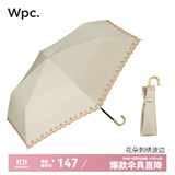 Wpc.防晒伞女晴雨两用小巧便携遮阳遮光太阳伞防紫外线遮阳伞折叠伞 花朵刺绣波边 801-14043米黄