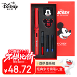 迪士尼（Disney）【热门商品】钢笔礼盒 钢笔小学生4-6年级文具套装练字书法学习用品生日礼物男女生米奇红色E0306M