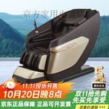荣泰2025新款按摩椅全身揉捏全自动小型豪华太空舱按摩沙发 A39咖啡色 2025年新款