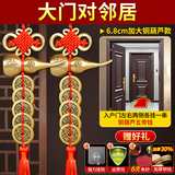 和堂悦舍五帝钱入户门真品保真开过铜葫芦挂件铜钱正品门对门化解风水朱砂 【加大款 两串 赠朱砂和挂钩】大门对邻居