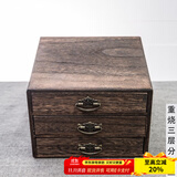 容山堂收纳 实木普洱茶盒 开茶盘分茶饼盒白茶收纳架存茶柜 重烧三层茶盒