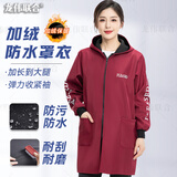 龙伟联合防水加绒加厚罩衣中长款冬季做饭围裙女干活外穿防水衣服耐脏大褂