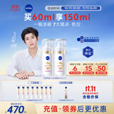 妮维雅（NIVEA）630精华30ml*2 淡斑美白 原装进口 男女生日礼物