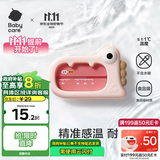 babycare婴儿洗澡水温计儿童宝宝洗澡测水温家用洗澡温度计小恐龙 莱莎粉