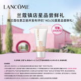 兰蔻评价有礼 有效期至2026年9月