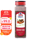 味好美（McCormicK）香辛料调料 蒙特利牛排调料737g 瓶装 烧烤牛排烹饪调味料