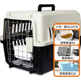 波奇多 宠物航空箱猫狗大容量空运箱 托运航空箱 小号(建议12斤内宠物)